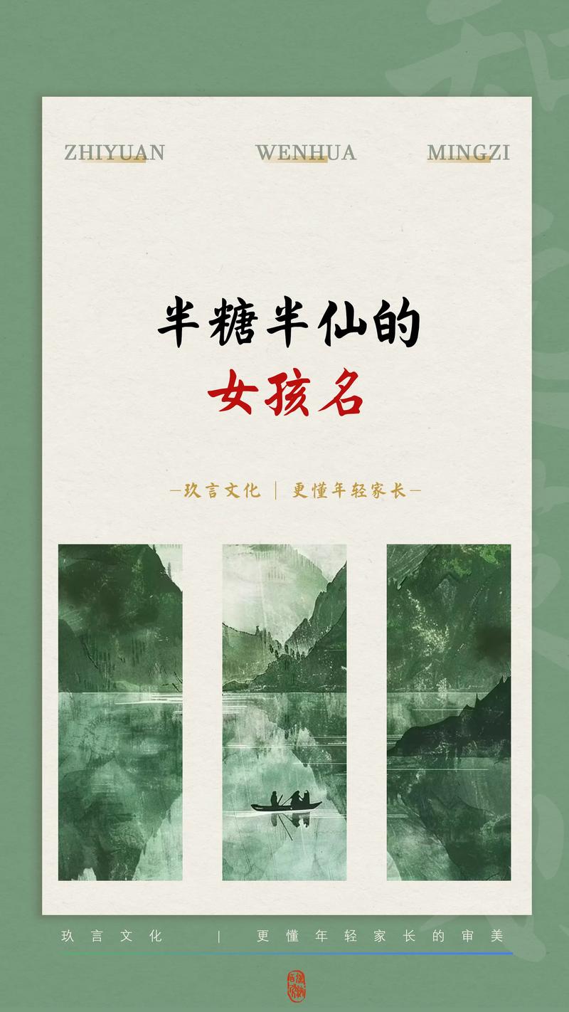 贝姓女孩叫什么名字比较好听？