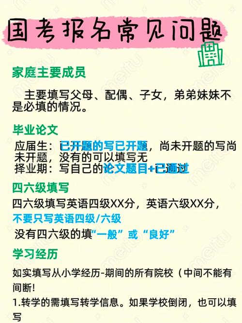 2026年4月27日这场考试，对今天的我是否是个吉利的考试日呢？