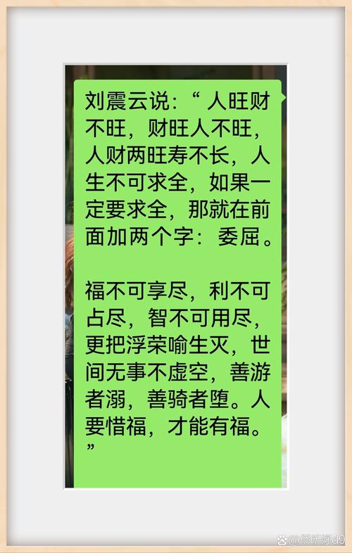 晚年运势如何，嫩称为大福命、发福之命吗？