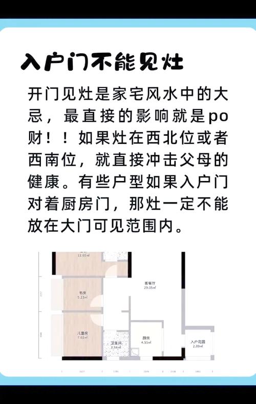 2026年5月6日安灶吉时适合吗？