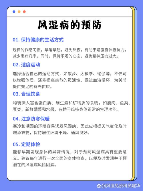 2026年4月27日这天治疗疾病，是否适宜呢？