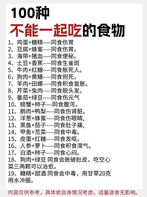 为什么有些人对食物完全不感兴趣，这是什么命格？