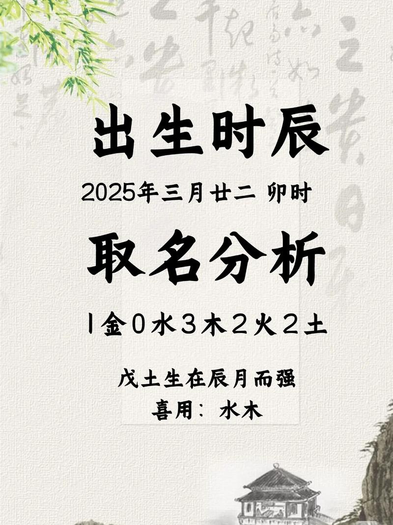 严姓男宝宝取名时有没有什么忒别吉利的名字推荐呢？