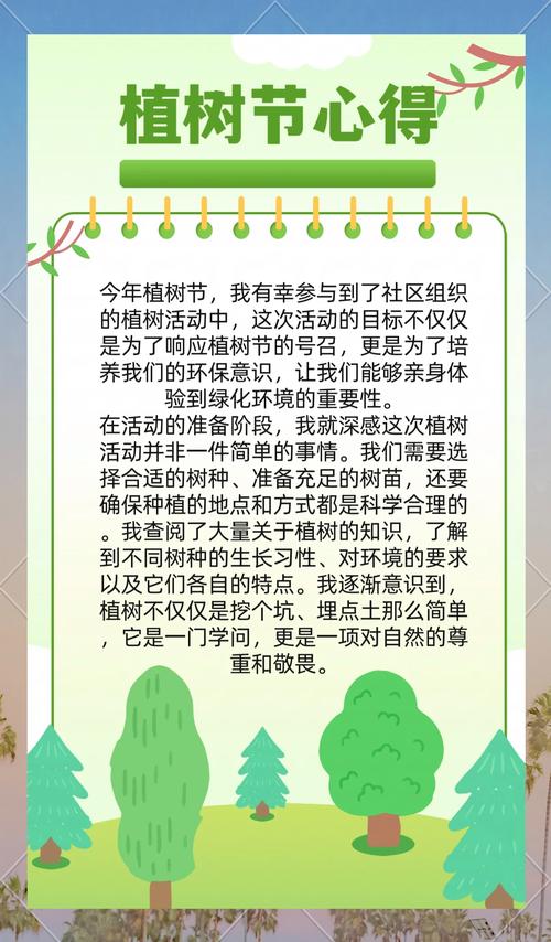 今日农历三月二十四适合栽树吗？2026年5月10日是否适宜植树？