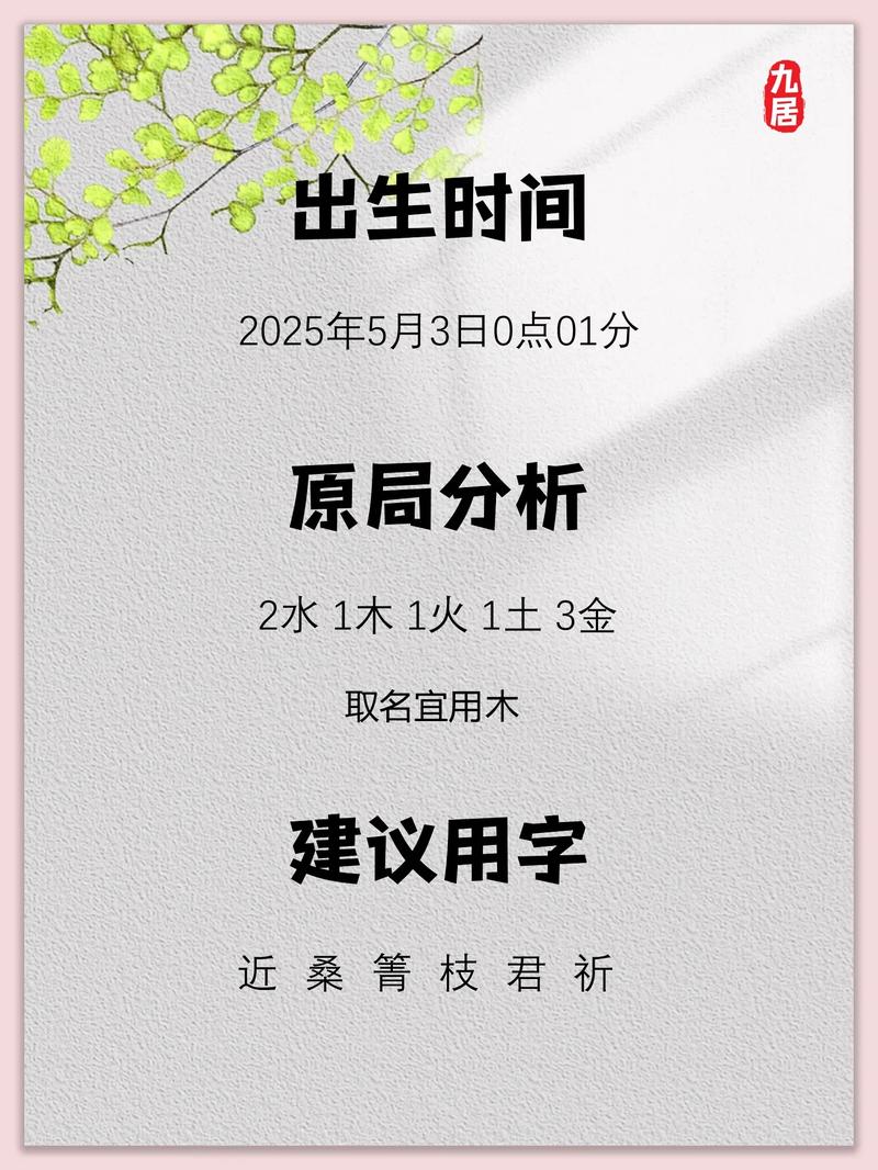 郁姓洋气男孩名字叫什么？有没有什么特别有气质的推荐？