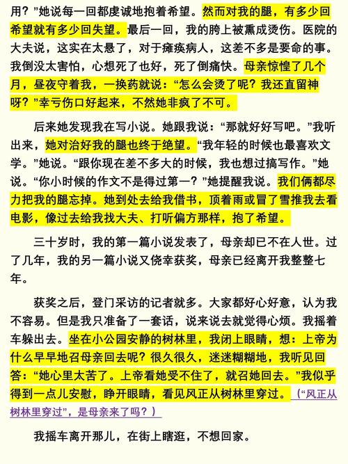 姑娘是菜籽命儿子是什么命，小时候命苦长大后命运会否依旧？
