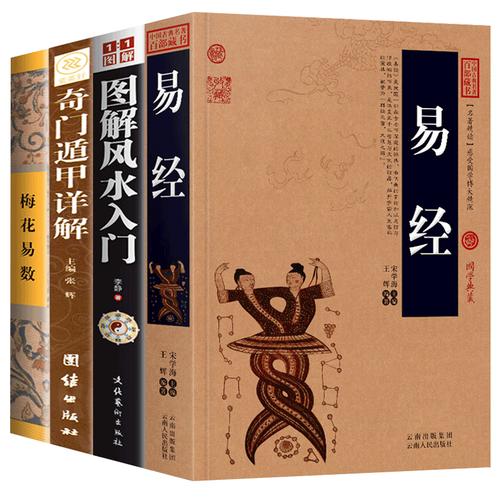 播报风水录音是否违反相关法律法规？