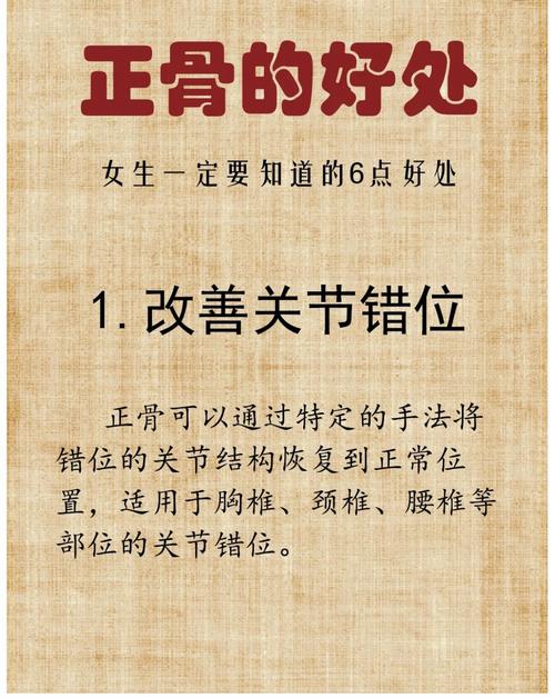 保留骨头对风水有何具体影响？