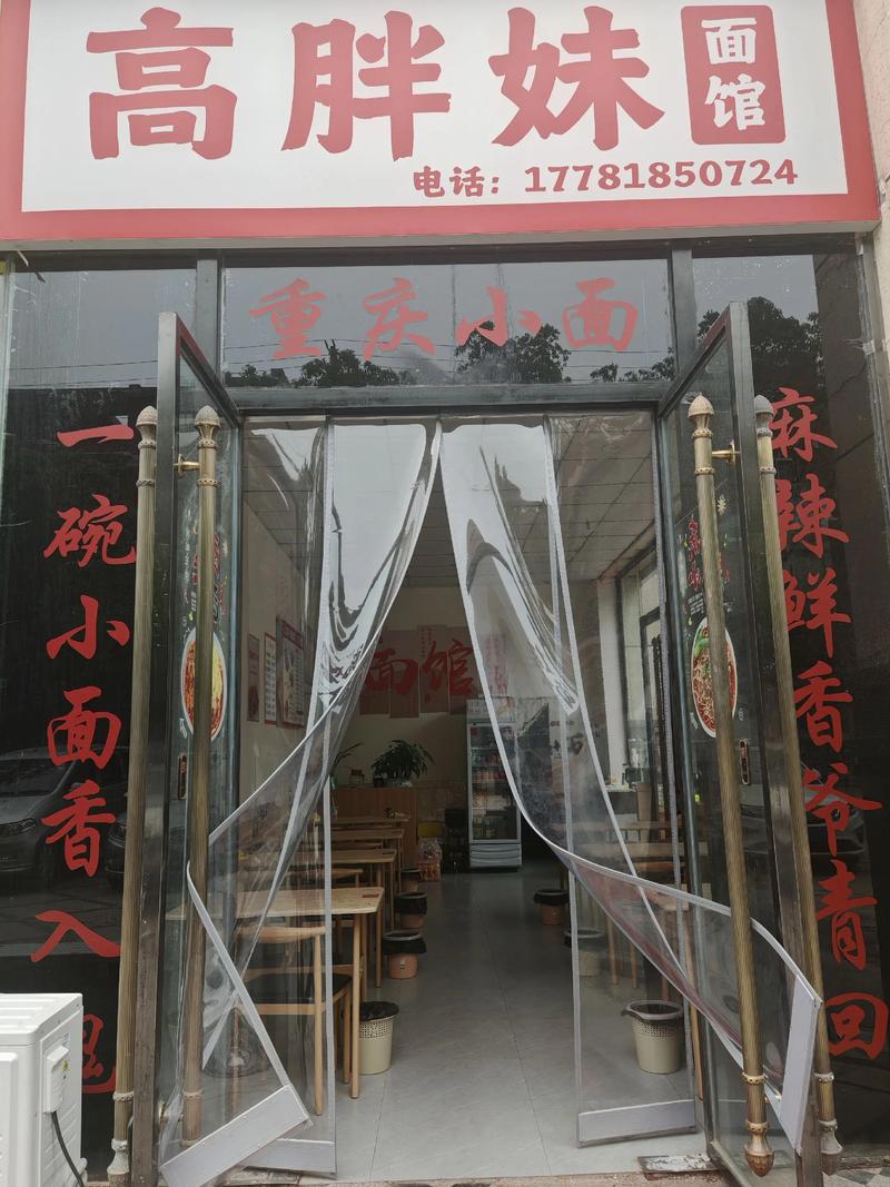 店面搬迁会不会对风水产生不良影响？