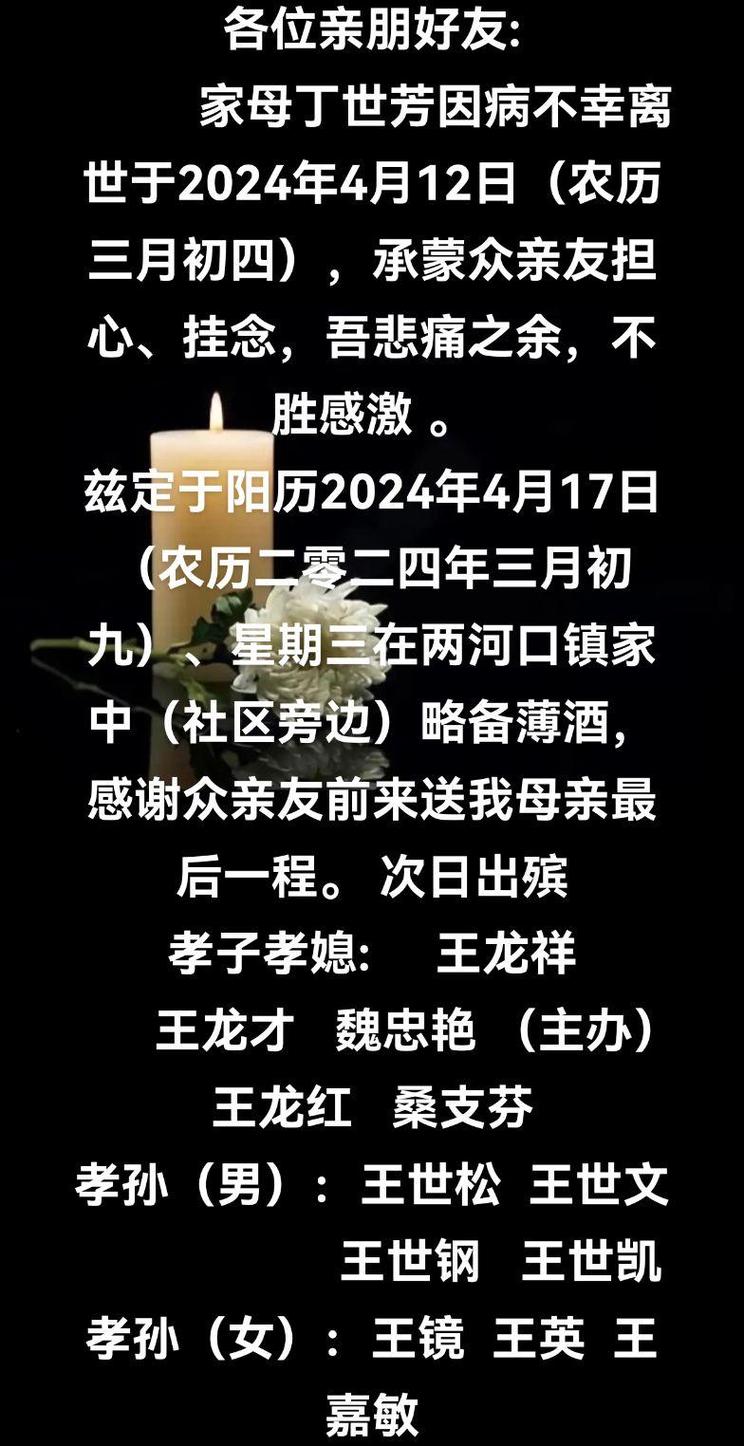 2026年4月18日农历三月初二出殡合适吗，这一天出殡好不好？