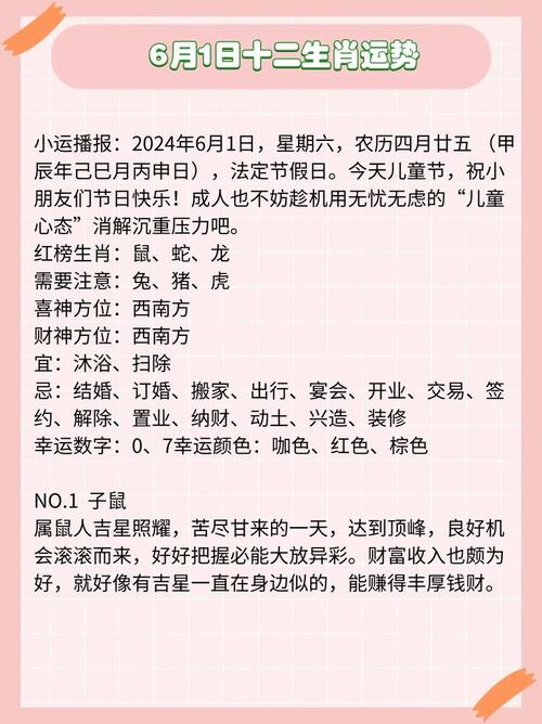 2026年7月6日农历五月廿二动土吉日这一天动土合适吗？
