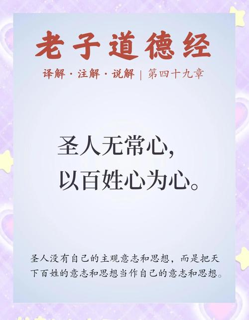 将命非圣人不行是什么意思？何为圣人？如何定义？
