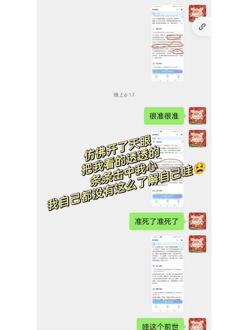 如何挑选一个准确度高的命理预测软件？