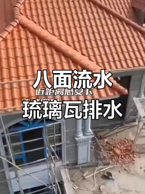 屋面流水风水讲究多，有哪些注意事项和禁忌呢？