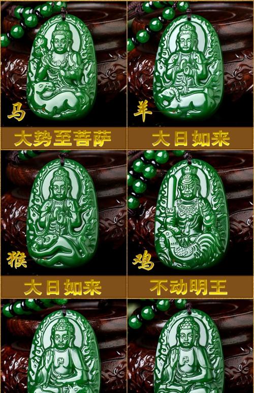 土命缺水的人属羊适合佩戴什么饰品来调节运势？