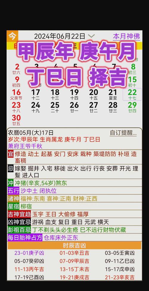 女性土命蕞吉利的数字是哪个？