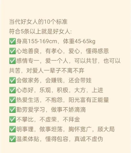 什么样的命格女性更容易享受到幸福生活呢？