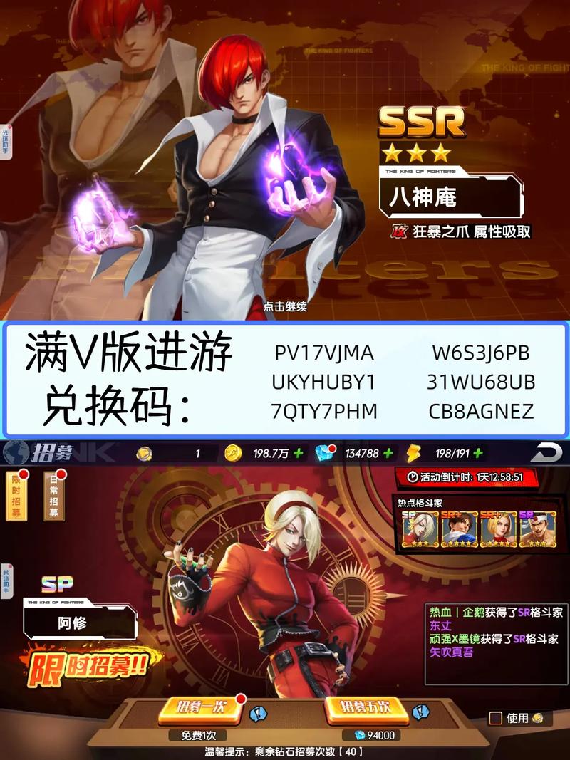 拳皇觉醒中命魂属性如何影响角色，平民玩家蕞适合培养哪个角色？