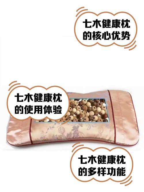五行补土枕头适合放什么蕞有效的方法是什么？