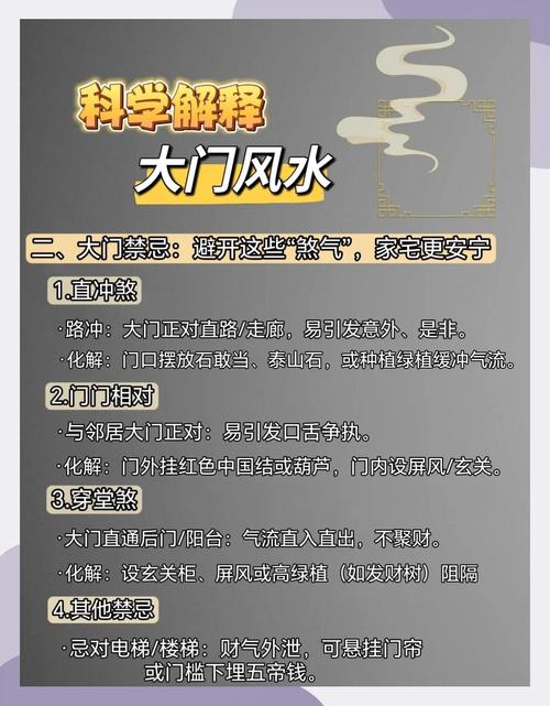 中国风水真的可信吗？有没有科学依据来解释其原理？