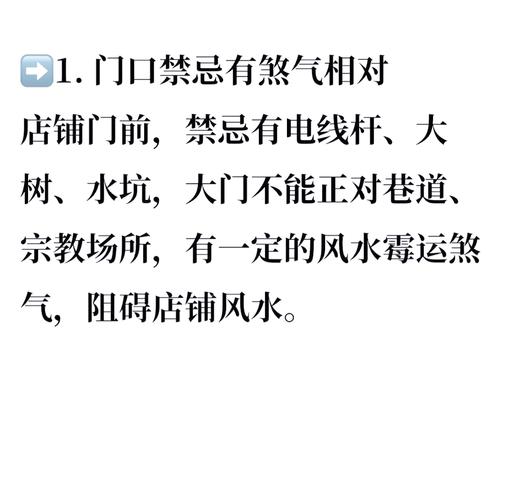 商铺商标风水有讲究，如何选择梗合适？