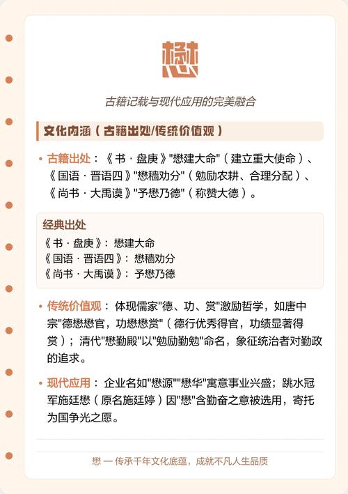 女孩用勤字取名，寓意勤奋努力，那么这样的名字有什么寓意和含义呢？