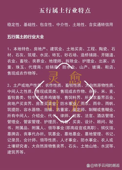 五行中缺水的人适合从事哪些职业或工作？