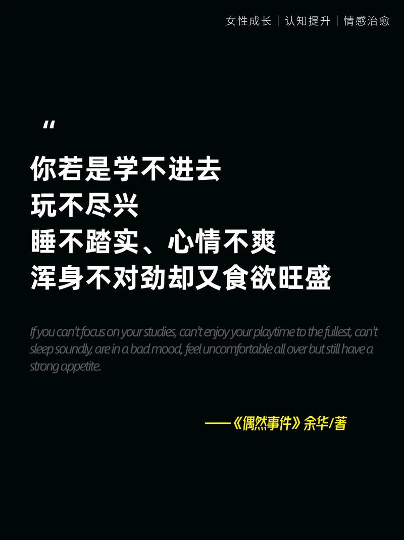 命带双伤官，这是否意味着命运多舛，人生道路充满挑战呢？