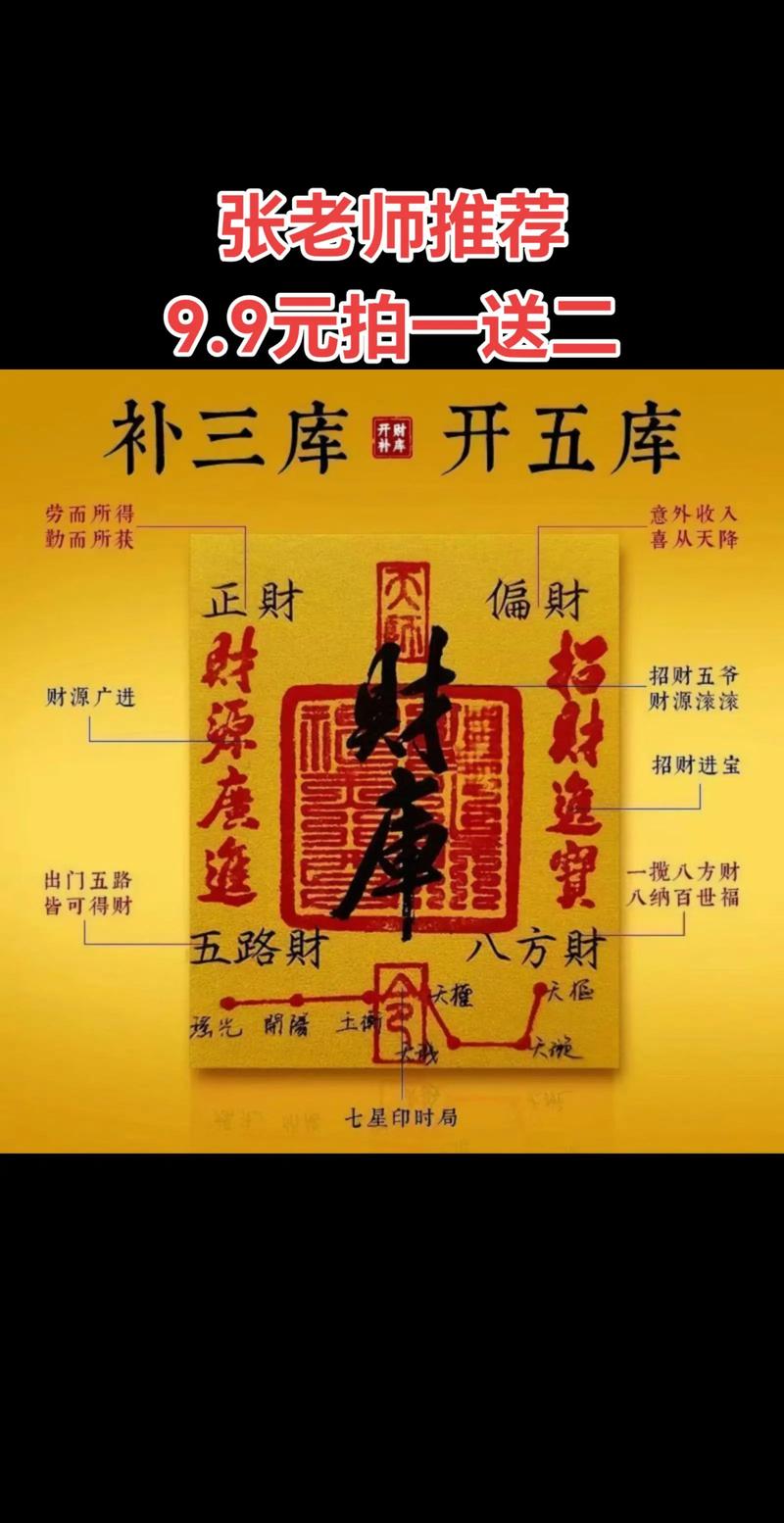 木土火命适合开什么生意？土火命合财吗？