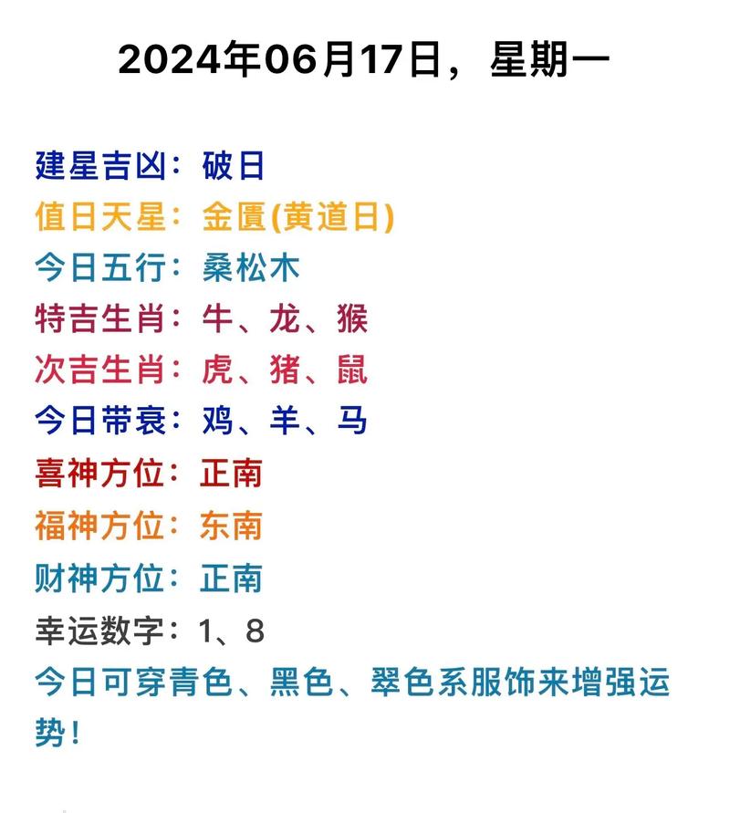 2026年5月17日哪个时辰适合做重要事情？