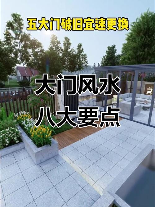 小院的风水究竟如何？是吉是凶，有哪些好坏因素？