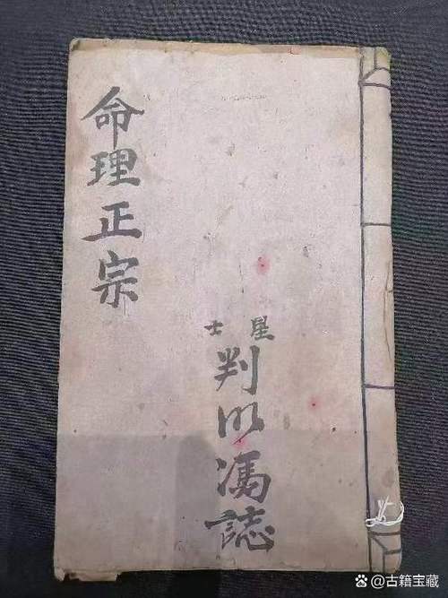 哪位近代八字命书作者所著的书籍被认为是最好的？