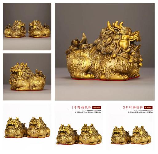 风水摆件开光有什么讲究和必要性？