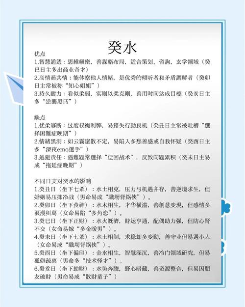 为什么75年木命男忒别偏爱同年出生的水命女？这背后有何神秘原因？