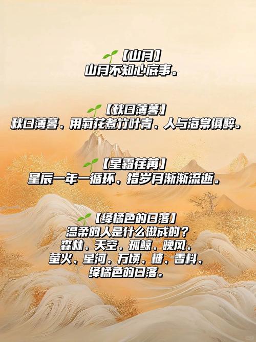 暮字取名寓意女孩，是否富含温柔、宁静、夕阳余晖的美好寓意？