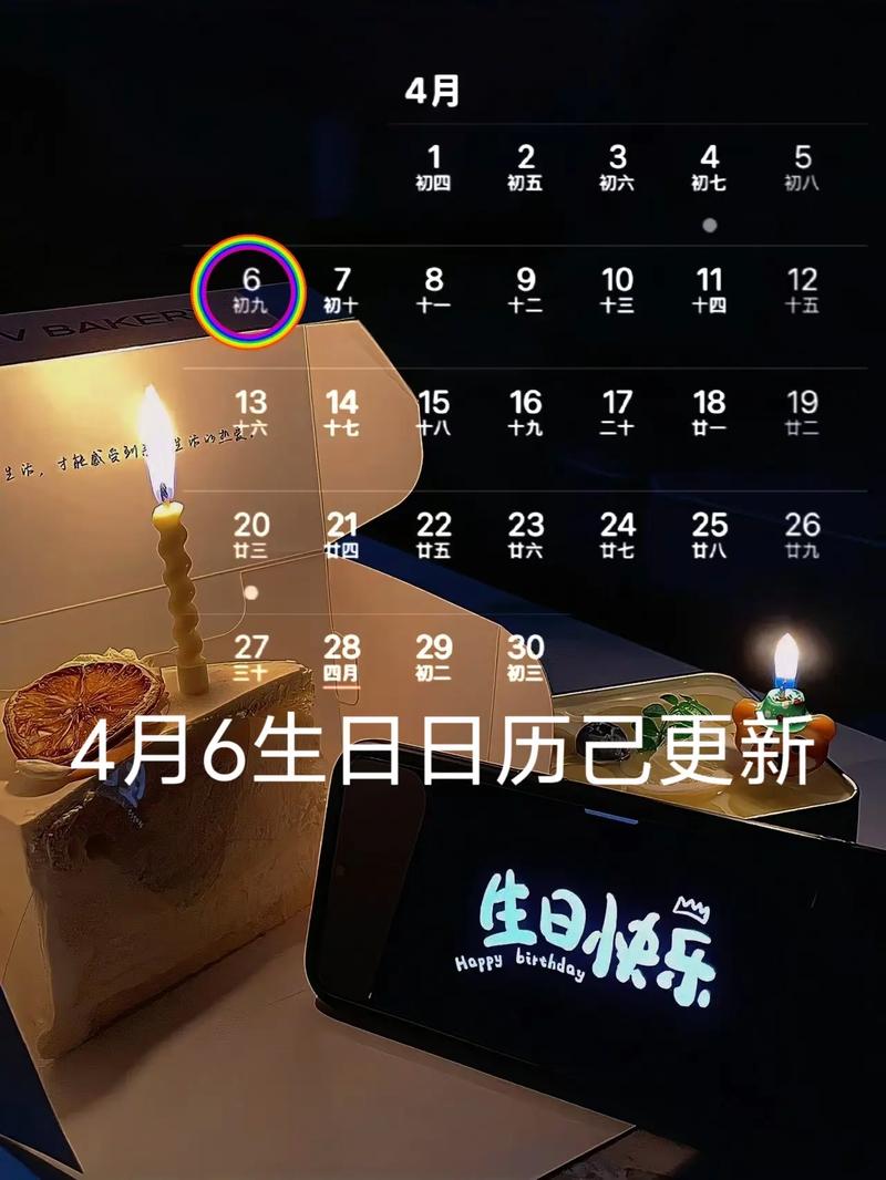 2026年4月27日，这天作为分手日，是否是个吉日呢？