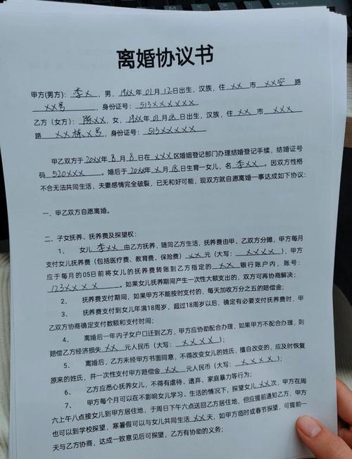 2025年11月25日作为离婚黄道吉日是否为最佳离婚选择日期？