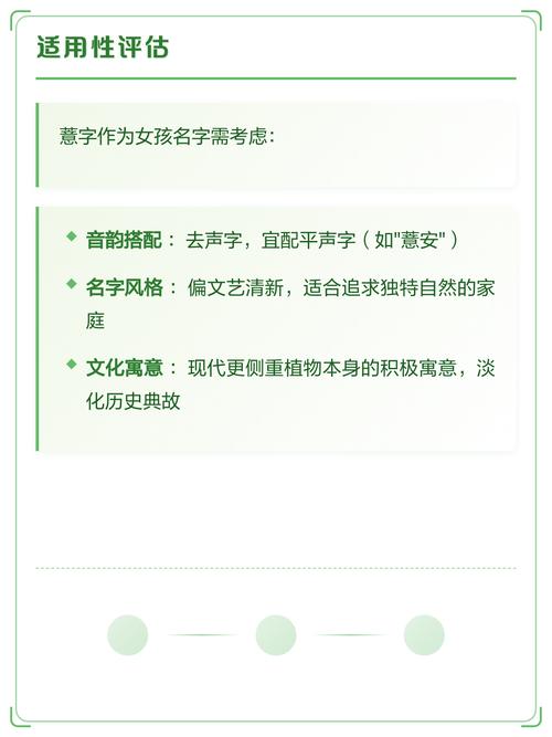 薏字女孩名字寓意美好，如何用薏字给女孩取名更显雅致？