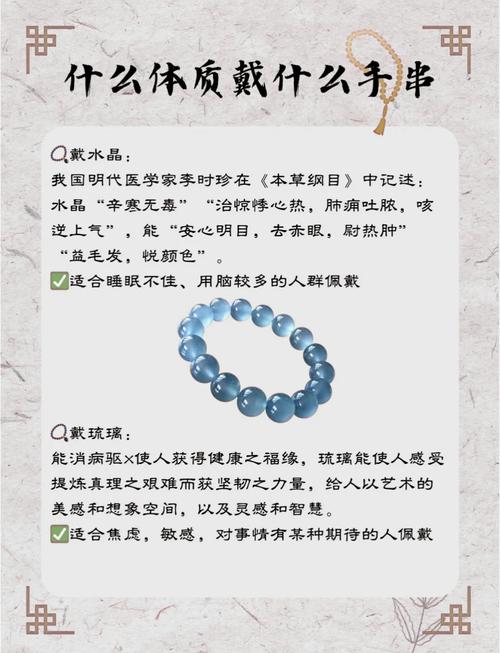 炉中火命与哪种金命相配？海中金命适合佩戴哪些首饰？