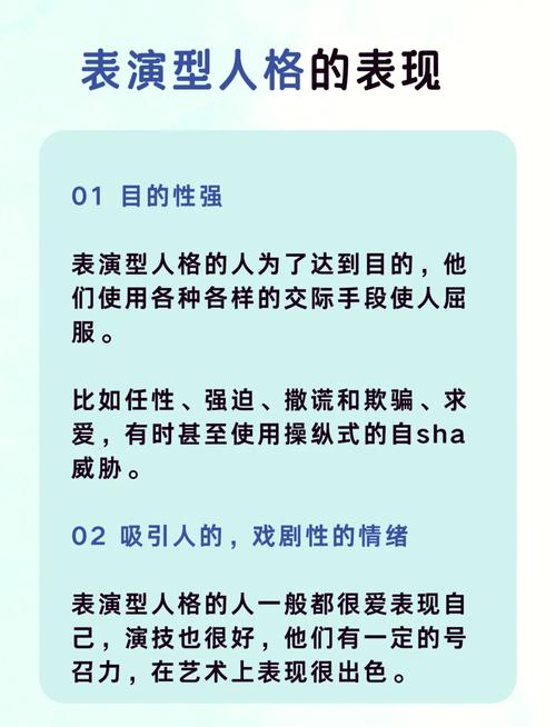 演艺职业的命格究竟是什么？