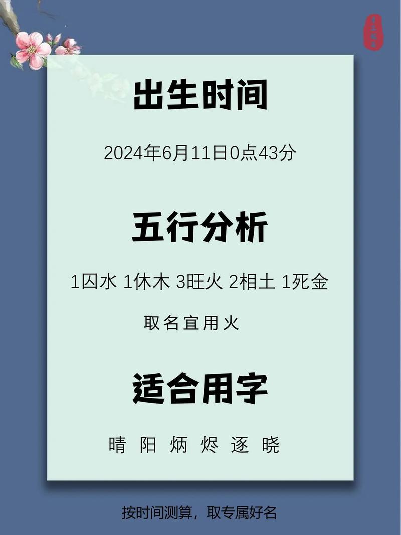 酆姓男孩名字中，有哪些既优美又适合的取名建议？