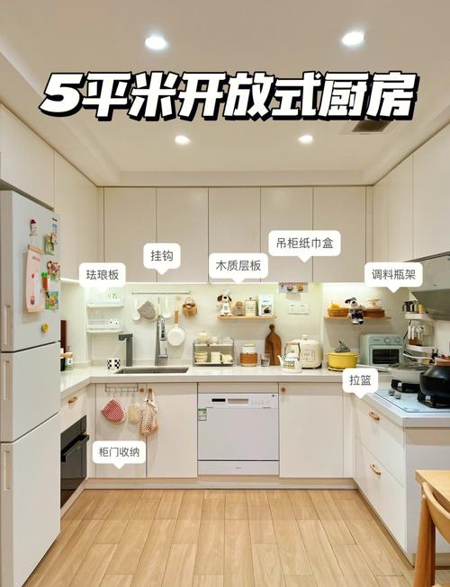 厨房布局宽敞，风水是否吉利呢？