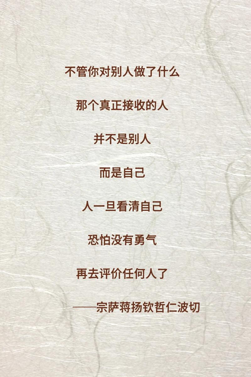 八字命理中，慈悲与智慧的关系，如何体现为后的智慧？