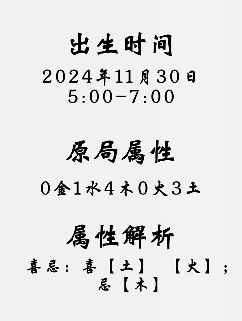 管姓女宝宝名字朗朗上口，有没有什么好听的取法呢？