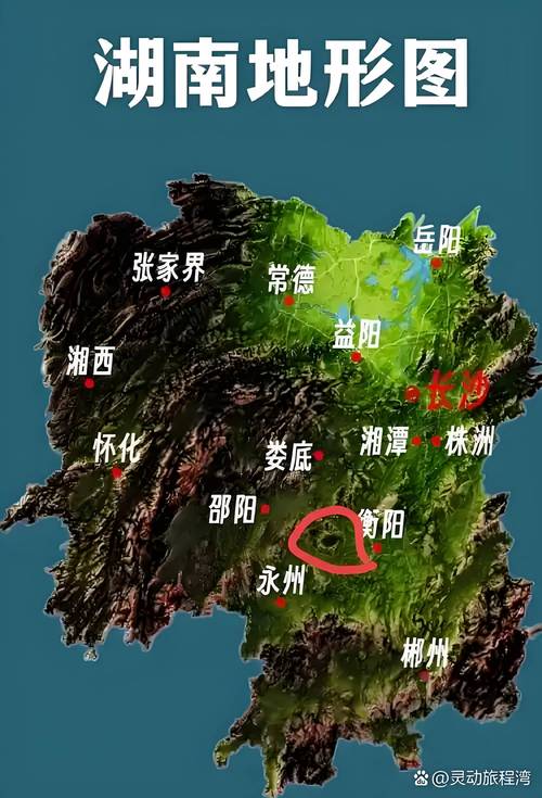 衡阳风水这么好，为什么当地经济状况却相对落后呢？