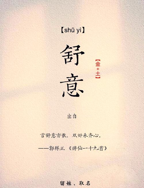 宁字取名寓意平和安宁，男孩用宁字取名，如何体现其宁静致远的气质？