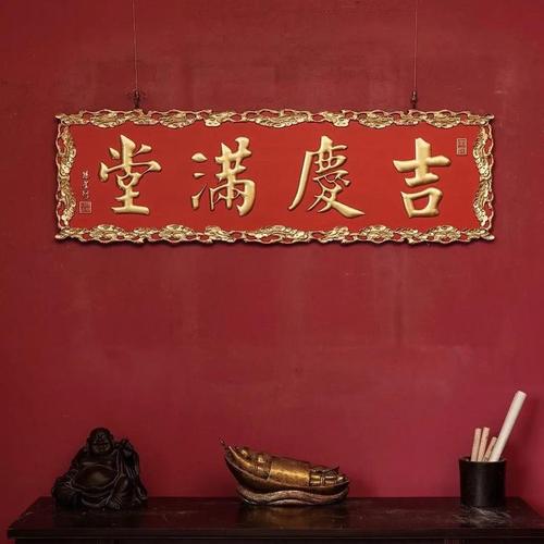 2026年5月5日作为挂匾吉日是否适宜？