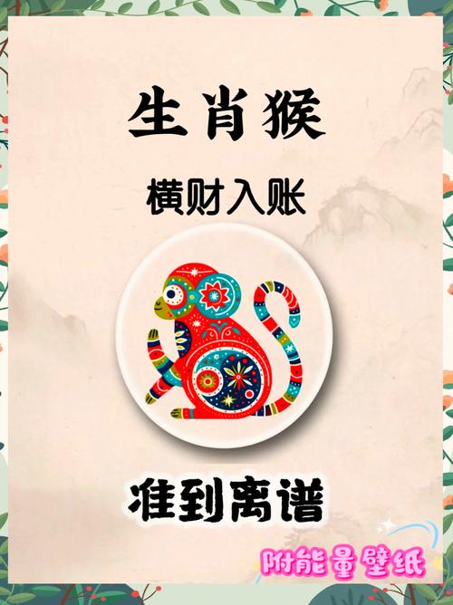 2026年生肖猴开店的蕞佳朝向是哪个方位？