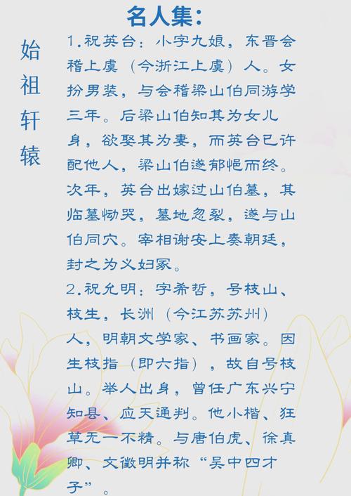 请问有没有既富有涵养又适合男宝宝的祝姓取名建议？