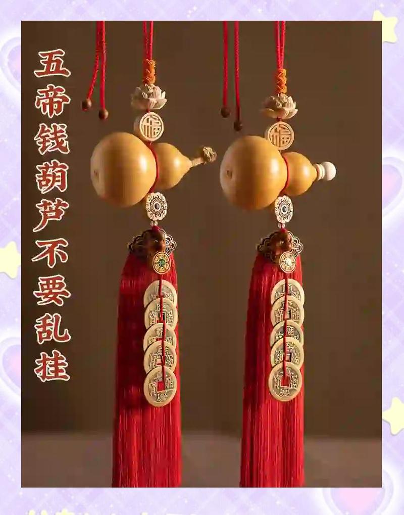 风水葫芦开光有哪些具体步骤和注意事项？